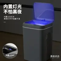 在飛比找樂天市場購物網優惠-垃圾桶 智能垃圾桶 新款智能垃圾桶衛生間感應防水垃圾桶塑料創