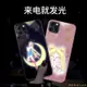 適用於來電發光美少女戰士iPhone13 14 Pro Max聲控發光手機殼 12玻璃殼11 Pro XS MAX XR防摔殼