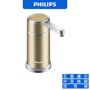 蝦幣十倍送 PHILIPS WP3884 飲水機 淨水 RO逆滲透 濾水器 過濾水