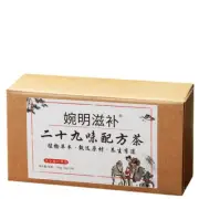 150g 29 flavor Luo Han mulberry leaf chrysanthemum cassia loquat honeysuckle tea