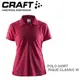 【速捷戶外】瑞典CRAFT 192467 女短袖排汗POLO衫(桃紅) POLO SHIRT PIQUE CLASSIC W