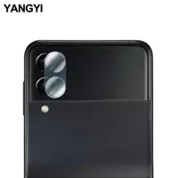 在飛比找森森購物網優惠-YANGYI揚邑-Samsung Galaxy Z Flip