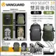 數位小兔【雙肩後背包 精嘉 VEO SELECT 37 VANGUARD 黑/軍綠 BK/GR】攝影包 公司貨 相機包