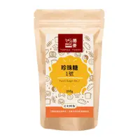 在飛比找蝦皮商城優惠-【德麥食品】比利時製 珍珠糖1號 (小)