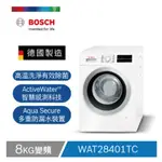 BOSCH 洗衣機 WAT28401TC 福利品特價 數量有限 另售WD-S21VDB/WNF10320WZ 歡迎詢價