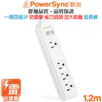 在飛比找松果購物優惠-群加 PowerSync 1開4插3孔加大距離 防雷擊延長線