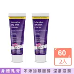 【澳洲HOPES RELIEF】神奇麥蘆卡蜂蜜膏60G(X2)