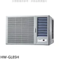 在飛比找PChome24h購物優惠-禾聯【HW-GL85H】變頻冷暖窗型冷氣14坪