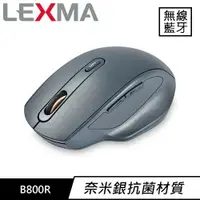 在飛比找樂天市場購物網優惠-LEXMA 雷馬 B800R 2.4G無線藍牙滑鼠