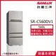 【SANLUX台灣三洋】560公升直流變頻四門冰箱閃耀銀 SR-C560DV1_廠商直送