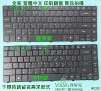 在飛比找Yahoo!奇摩拍賣優惠-【漾屏屋】宏碁 ACER Aspire one AS 475