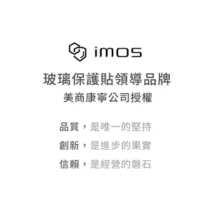 imos SAMSUNG Galaxy S24 強化玻璃保護貼 螢幕玻璃貼 保護貼