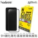 [免運費] HODA iPhone X Xs XR Xs max 2.5D 隱形 滿版 9H 鋼化 玻璃貼 保護貼【樂天APP下單4%點數回饋】