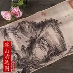 歷代名家繪畫 溪山清遠圖 摺疊 冊頁長卷 臨摹 南宋夏圭風景畫中國畫畫集畫冊