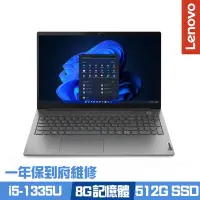 在飛比找Yahoo奇摩購物中心優惠-Lenovo Thinkbook 15 G5 15.6吋商務