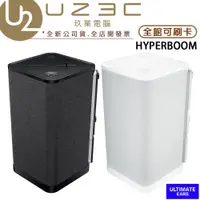 在飛比找蝦皮購物優惠-Ultimate Ears UE HYPERBOOM 無線藍