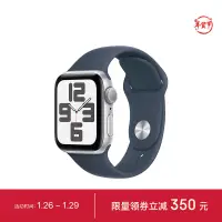 在飛比找京東台灣優惠-Apple/蘋果 Watch SE 2023款智能手錶GPS