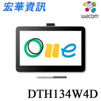 在飛比找蝦皮購物優惠-台南專賣店 Wacom One 13 Touch DTH13