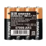 DURACELL 金頂 經濟包 盒裝20入 經典鹼性電池 3號AA/4號AAA 膜裝4入5組 鹼性電池 金頂電池