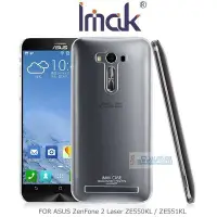 在飛比找Yahoo!奇摩拍賣優惠-s日光通訊@IMAK ASUS ZenFone 2 Lase