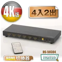 在飛比找PChome24h購物優惠-曜兆DIGITUS 4K2K HDMI超高解析四入二出切換器