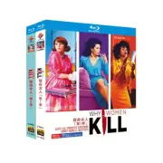 Why Women Kill Season 1‎+2 Blu-ray BD Movie All Region Box Set 4-Disc