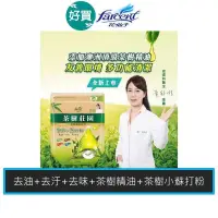 在飛比找蝦皮商城優惠-【多件優惠】花仙子 茶樹莊園 茶樹小蘇打粉 1000g 清潔