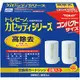 Toray MKC.MX2J Torayvino Cassetty Water Purifier Replacement Cartridge