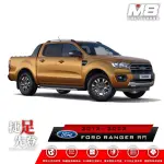 【M8】全機能汽車立體腳踏墊(FORD RANGER T6 P375 四門 2013-2023)