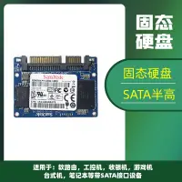 在飛比找樂天市場購物網優惠-閃迪/SanDisk 128G SATA3 半高SSD 固態