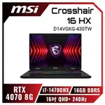 小逸3C電腦專賣全省~MSI CROSSHAIR 16 HX D14VGKG-430TW 微星14代旗艦高效電競筆電