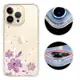 YOURS APPLE iPhone 14 Pro Max 6.7吋 奧地利彩鑽防摔鏡頭增高版手機殼-紫羅蘭