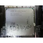 A.FM1CPU -AMD A4 系列 A4-3420 - AD3420OJZ22HX 直購價340