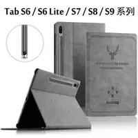 在飛比找蝦皮購物優惠-殼多多 三星Galaxy Tab S8+Plus12.4英寸