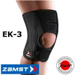 ZAMST EK-3 護膝左右使用軟支撐籃球排球足球網球跑步一般運動日常生活100%正品保證日本直郵