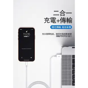 充電線/傳輸線/快充線/2米(適用iPhone7/8/XS/11/12/13ProMax/iPad USB To Lightning 副廠)