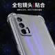 Realme GT硅膠氣囊保護套手機殼