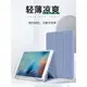 2021款iPad保護套Pro11帶筆槽10.2寸2保護殼air4透明mini5硅膠9.7