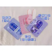 在飛比找蝦皮購物優惠-韓國 JIGOTT 鎖水保濕安瓶面膜(27ml單片）