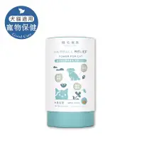 在飛比找蝦皮購物優惠-【GoodMo歸毛家族】Good寶系列寵物保健品－排毛寶 犬