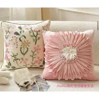 在飛比找蝦皮購物優惠-💕PinkPink粉紅泡泡💕 //北歐花朵刺繡沙發客廳抱枕靠