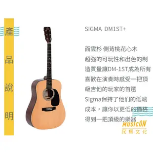 【民揚樂器】民謠吉他 SIGMA DM1ST+ 面單雲杉側背桃花 優惠加購原廠琴袋