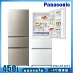 【PANASONIC 國際牌】450公升一級能效三門變頻電冰箱(NR-C454HG-N)