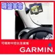 2455 2465 garmin nuvi 1300 1350 1370 1370t 1420 1450中控台導航車架