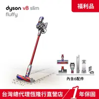 在飛比找蝦皮商城優惠-Dyson V8 Slim Fluffy SV10K 輕量無