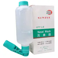 在飛比找i郵購優惠-【醫康生活家】士康洗鼻器 單一規格 300ml