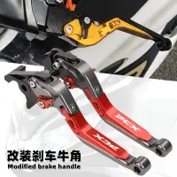 在飛比找樂天市場購物網優惠-適用P CX1 25P CX1 50前 碟後鼓改裝剎車牛角剎