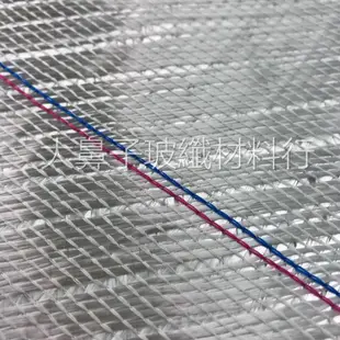 (附發票)【DBLT600】玻璃纖維布 600克 軸向布 1.2*1m-大鼻子玻纖材料行