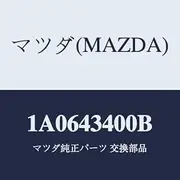 Mazda 1A0643400B Cylinder Tandem Master