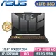 ASUS TUF F15 FX507ZU4-0132B12700H (i7-12700H/8G/512G+1TB SSD/RTX4050/W11/15.6)特仕筆電